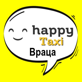 Хепи такси-Враца